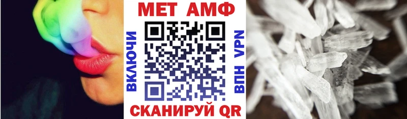 АМФЕТАМИН 97%  Верея 