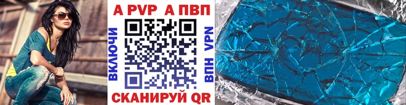 Alpha-PVP крисы CK  MEGA tor  Верея 