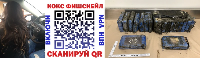 КОКАИН 98%  дарнет шоп  Верея 
