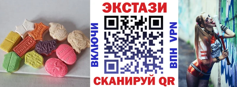 наркота  Верея  Экстази XTC 