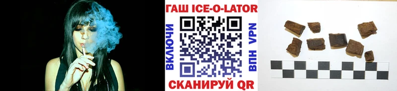 ГАШ гашик  Верея 