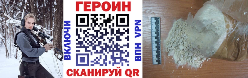 ГЕРОИН Афган  Верея 