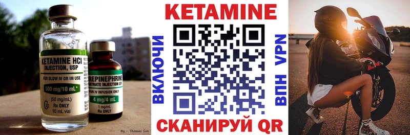 где можно купить наркотик  Верея  Кетамин VHQ 