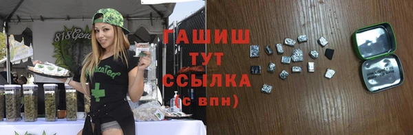 гашишное масло Дмитриев