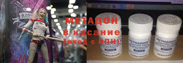 мяу мяу мука Гусиноозёрск