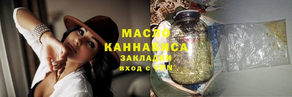 гашишное масло Дмитриев