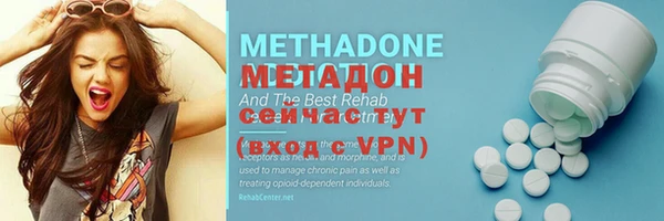 гашишное масло Дмитриев