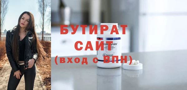 mdpv Дмитров