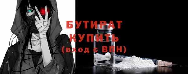 гашишное масло Дмитриев