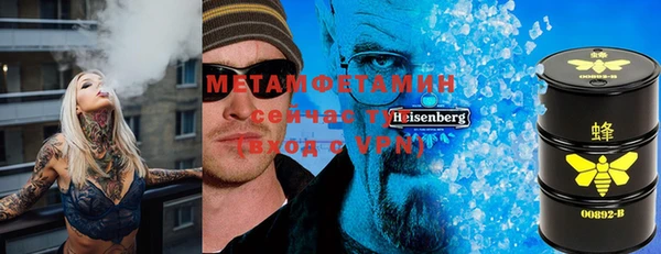 гашишное масло Дмитриев