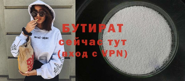 гашишное масло Дмитриев