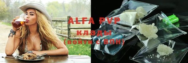 хмурый Янаул
