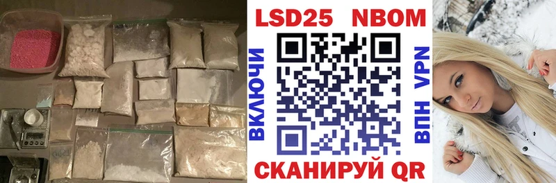 LSD-25 экстази кислота  Верея 