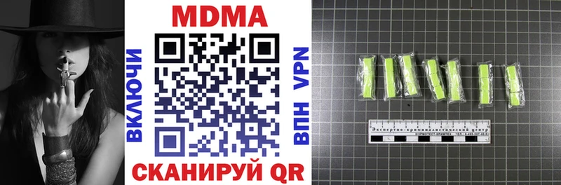 МДМА Molly наркошоп Верея