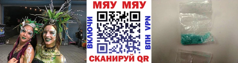 гидра зеркало как найти Верея Мефедрон mephedrone