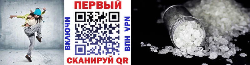 Метамфетамин кристалл  купить наркоту  Верея 