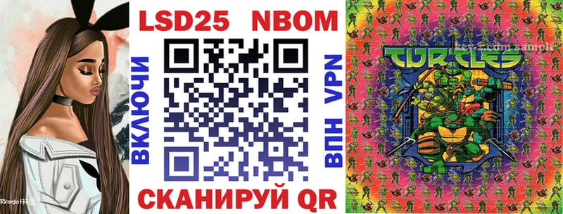 Марки N-bome 1500мкг  купить   Верея 