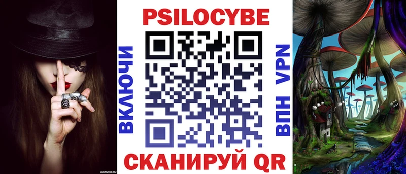 Галлюциногенные грибы мицелий  Верея 